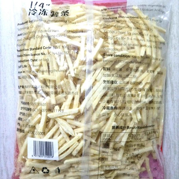 1/4 french fries potato chips